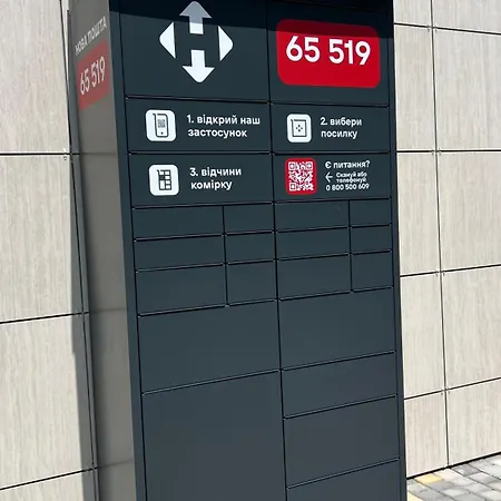 однокімнатна Apartment Odesa